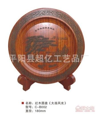 平陽超億木制工藝品 匠心雕琢紅木圓盤，演繹東方雅韻