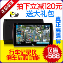 一機(jī)多能，安全無憂——E途D7車載導(dǎo)航一體機(jī)使用體驗(yàn)