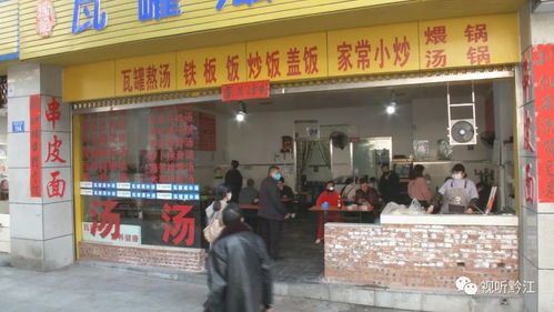 開展餐飲服務(wù)專項行動 織密食安“防護網(wǎng)” 擰緊配送“安全閥”