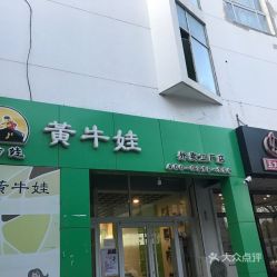 廊坊美食外賣全攻略 電話·地址·價格·營業(yè)時間