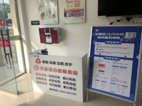 政務(wù)送上門，服務(wù)隨時達 港口鎮(zhèn)推廣“7x24小時政務(wù)服務(wù)地圖”，拓展外賣式便捷體驗