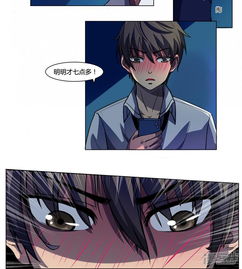 《解開連接的世界——敘動漫產品中介服務魅影》