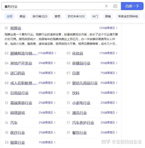 有沒有什么網游可以賺錢_網絡游戲續約代理