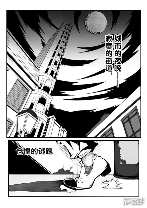 謊言代理人 一部穿梭于虛實之間的代理指南